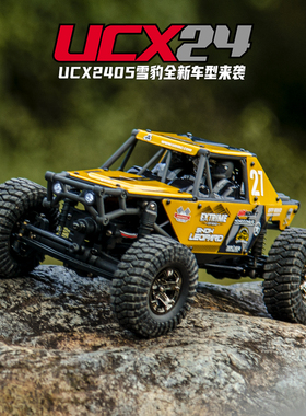 UCX2405优迪雪豹RC迷你攀爬遥控汽车24全比例四驱越野模型