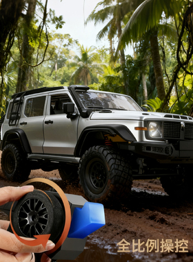 防水莽牛MN300坦克300四驱大马力RC攀爬车全比例遥控越野汽车模型