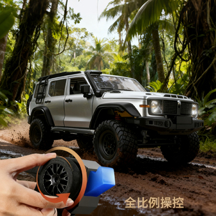 防水莽牛MN300坦克300四驱大马力RC攀爬车全比例遥控越野汽车模型