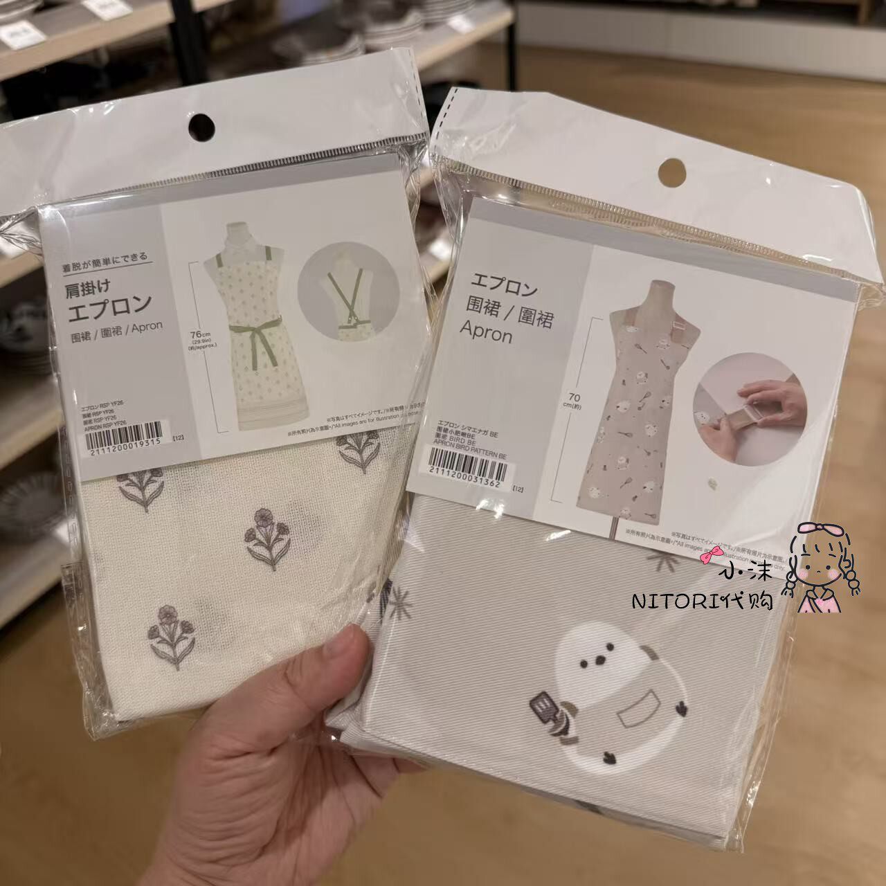 NITORI宜得利新品掌勺小肥啾围裙黑猫擦手巾围裙厨房洗衣烧饭围裙