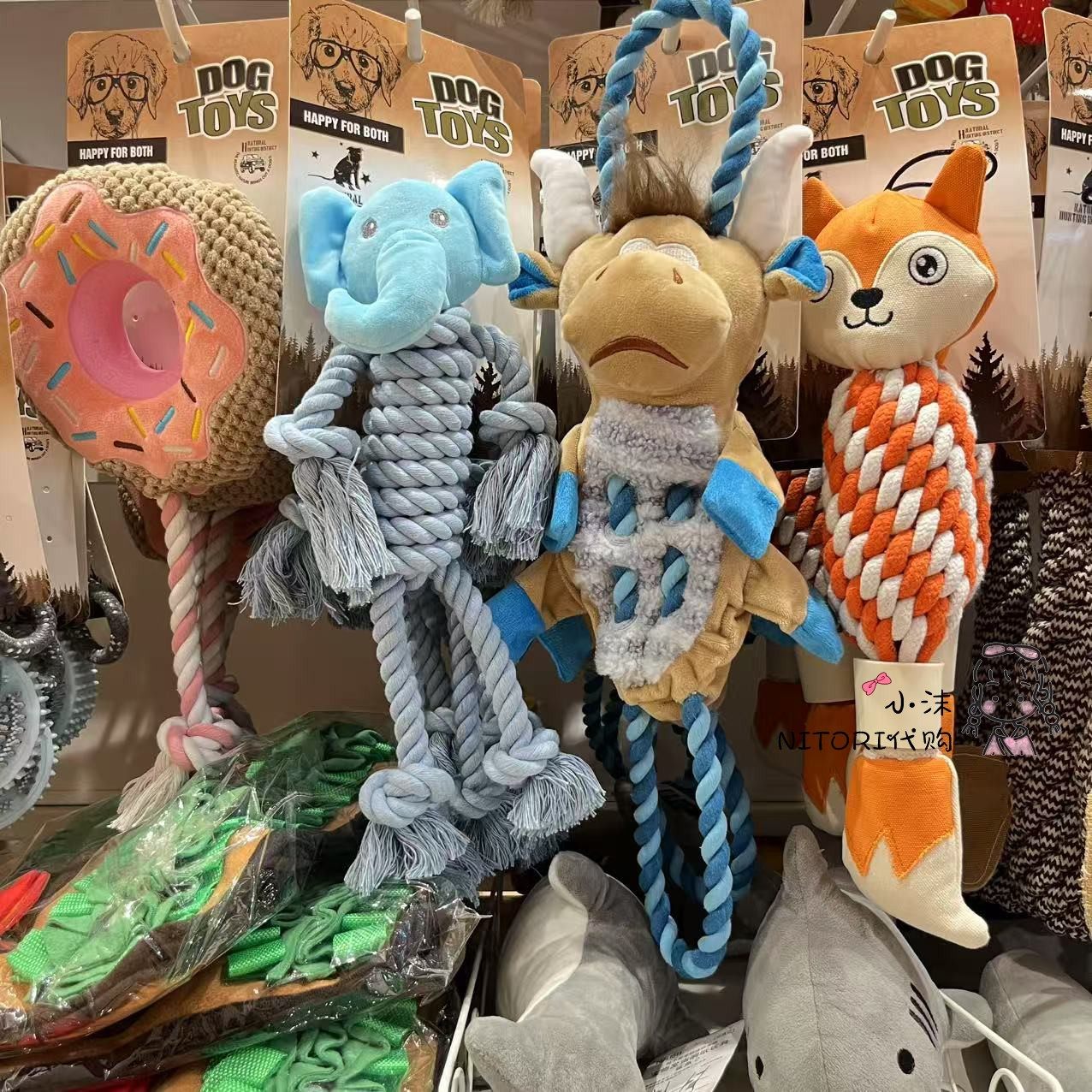 NITORI宜得利 狗狗棉绳玩具带绳甜甜圈磨牙蓝色大象发声宠物玩具