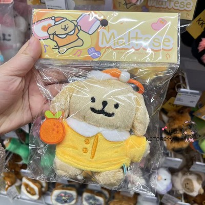 线条小狗公仔毛绒玩具钥匙扣