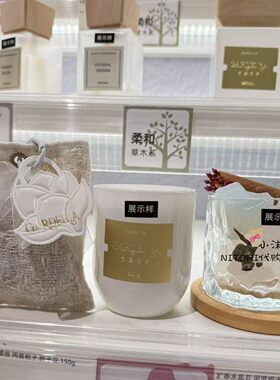 NITORI宜得利 闲庭栀子系列香包栀子花香氛蜡烛 仙仙扩香水晶石