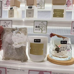 NITORI宜得利 闲庭栀子系列香包栀子花香氛蜡烛 仙仙扩香水晶石