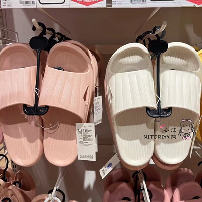 NITORI宜得利 夏日时尚波浪TC462系列拖鞋 女士轻便泡沫居家拖鞋