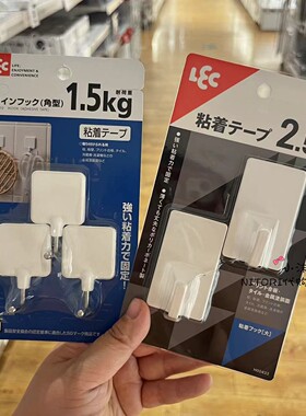 NITORI宜得利 多款日式迷你挂钩粘钩 厨房卫生间阳台透明白色挂钩