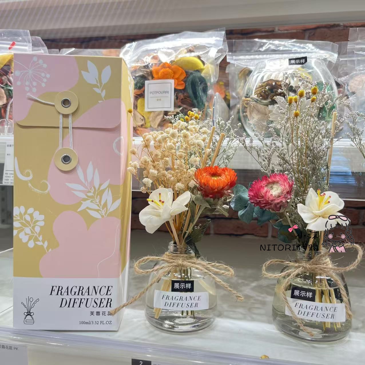 NITORI宜得利 觅花系列香薰100ml 草木之春城市丛林无火液体香薰