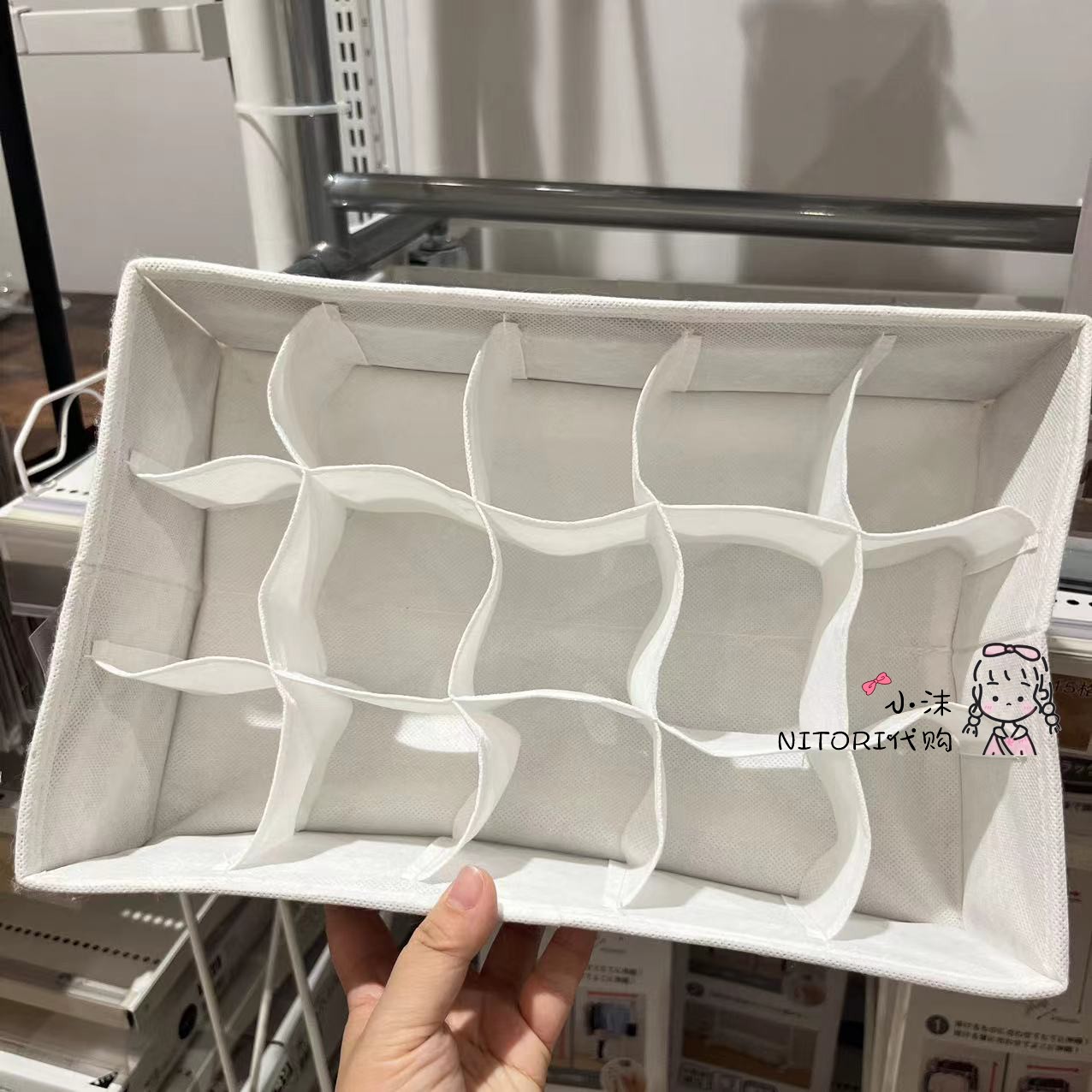NITORI宜得利 8格15格24格收纳盒 家用衣柜内衣袜子无纺布收纳盒
