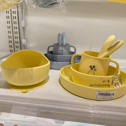 NITORI宜得利 儿童硅胶防滑辅食碗幼儿小肥啾围兜小恐龙餐具5件套