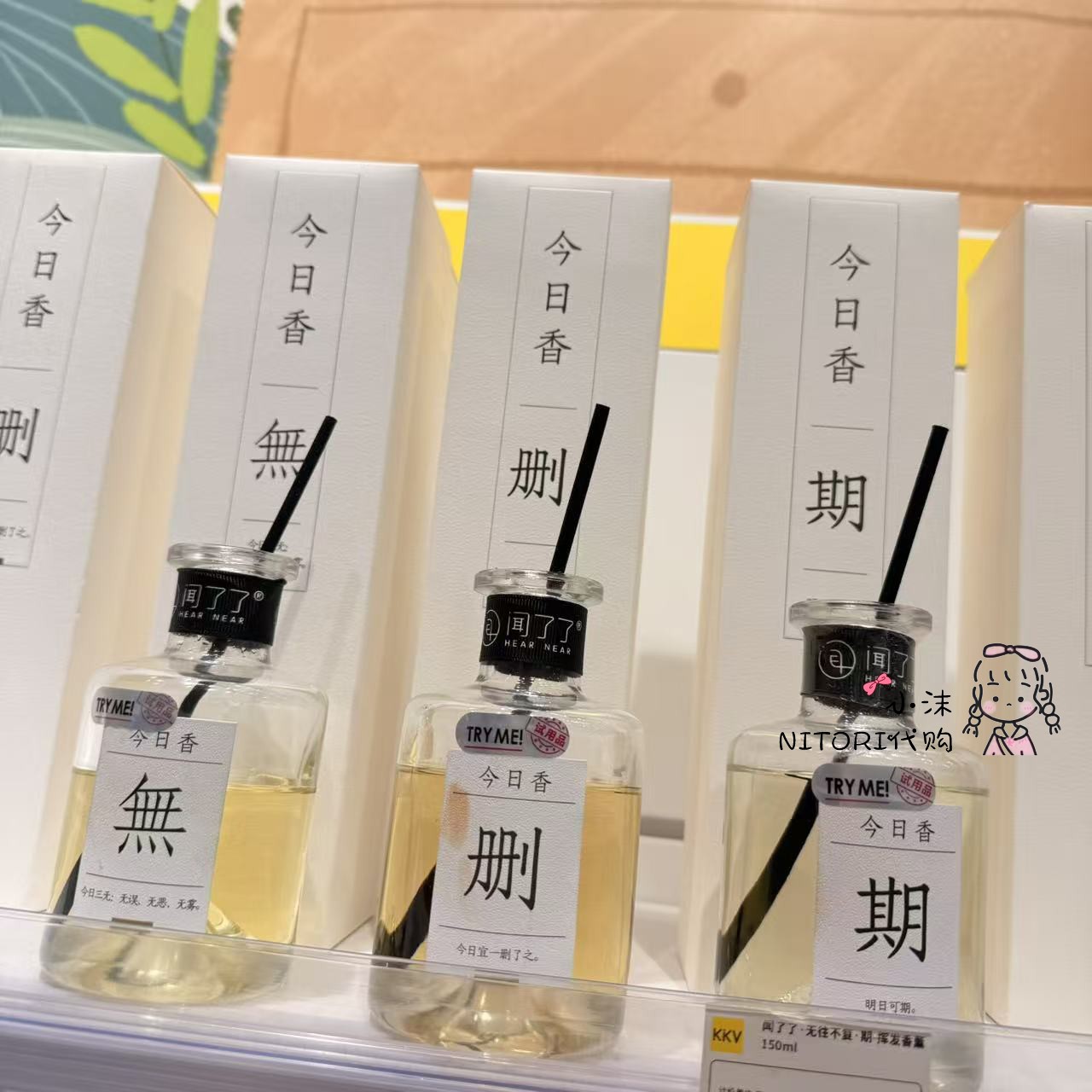 AlbaSol无往不复无火挥发香薰图片