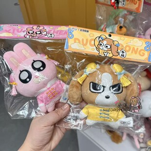 小沫KKV代购 暹罗厘普国风爱豆毛绒挂件多栋秀珍款田中包包钥匙挂