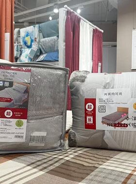 NITORI宜得利秋冬新款超吸湿发热系列MO灰色枕垫单人双人床垫毛毯