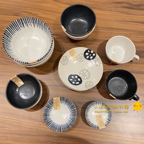 NITORI小碗超轻量莲藕染十草