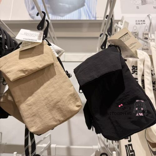 NITORI宜得利 便携多功能手机包BE/BK耐脏 可斜挎旅游便携手机包