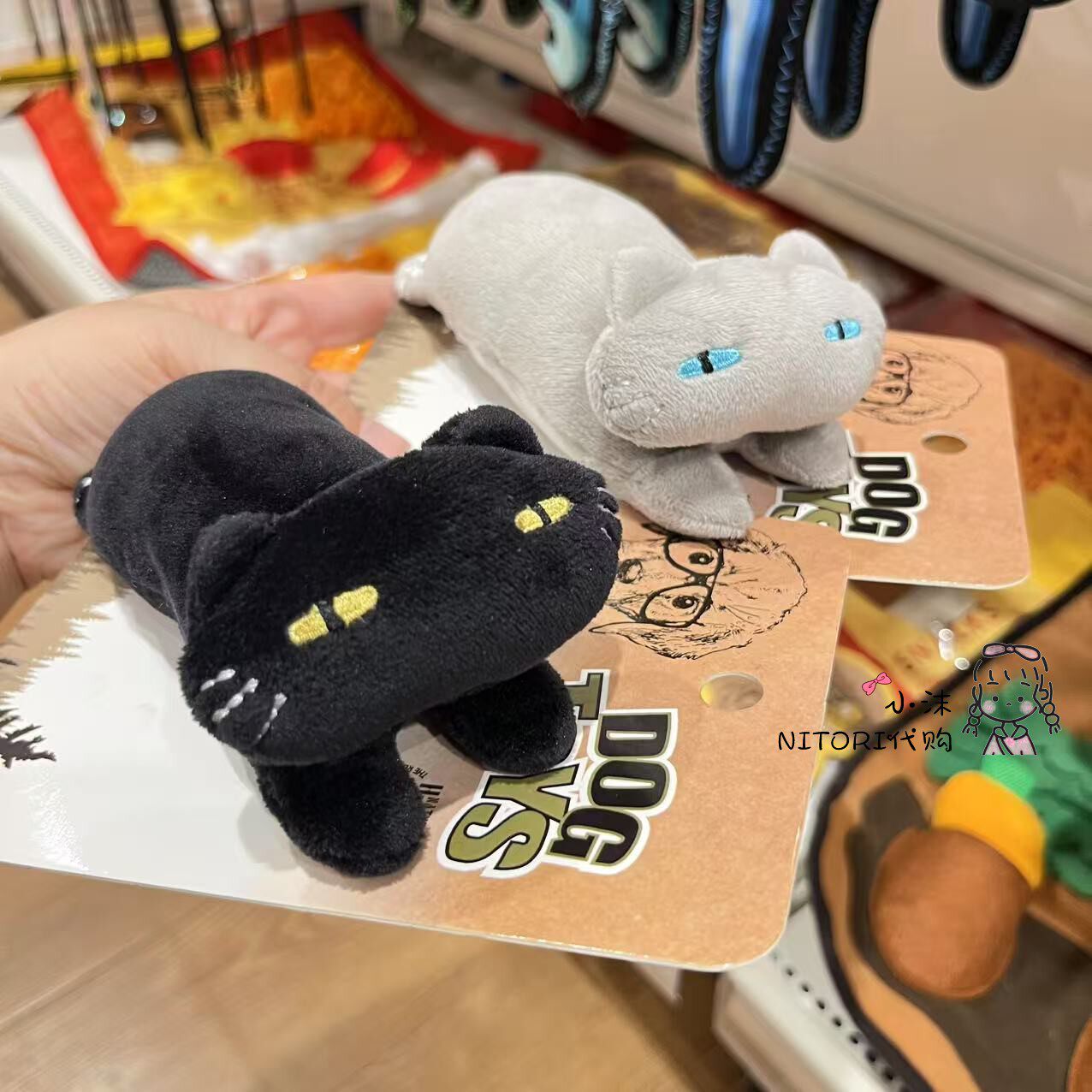 NITORI宜得利 狗狗发声玩具 黑猫灰猫小肥啾狗狗磨牙宠物玩具