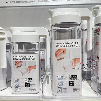 NITORI宜得利 树脂冷水壶一键开关密封冷水壶 横竖皆可耐热冷水壶