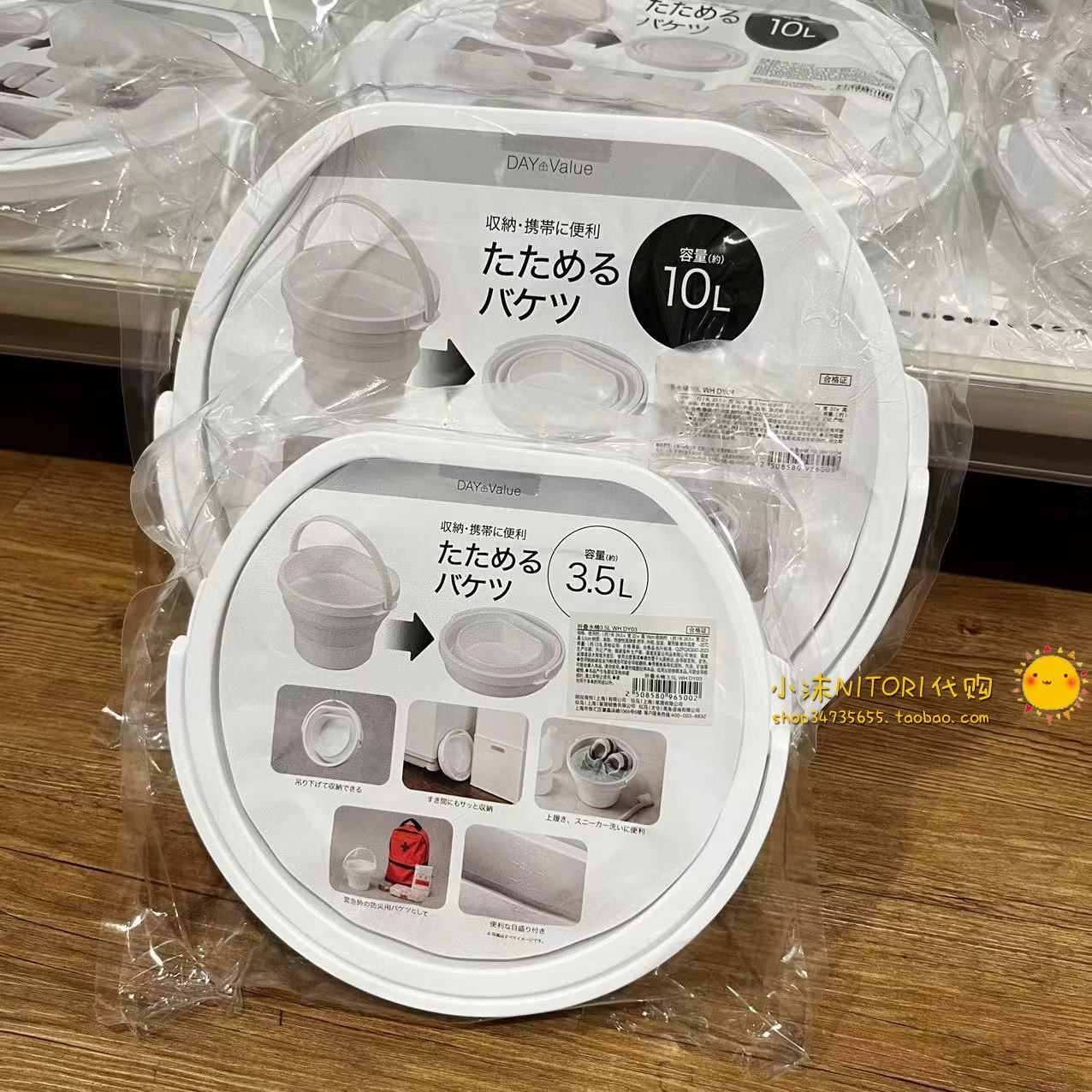 NITORI宜得利 折叠水桶 家用户外旅游可折叠好收纳水桶3.5L/10L