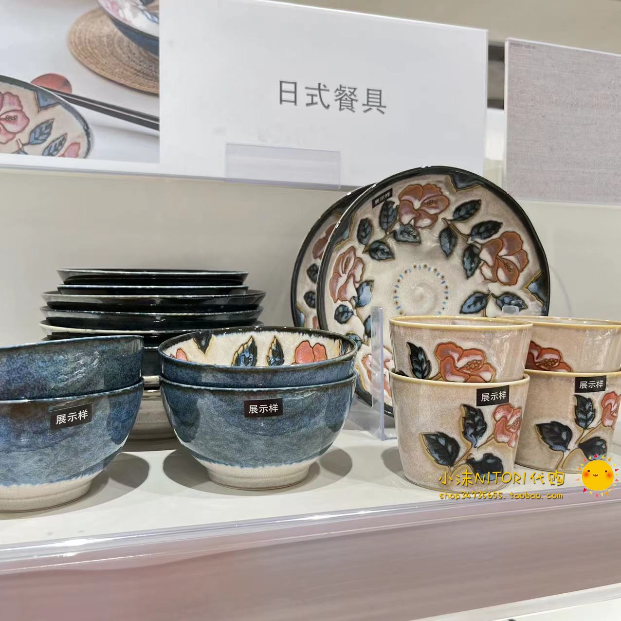 NITORI宜得利陶瓷椿系列