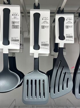 NITORI宜得利 全包硅胶汤勺耐高温漏铲斜铲锅铲红色灰汤勺炒菜铲