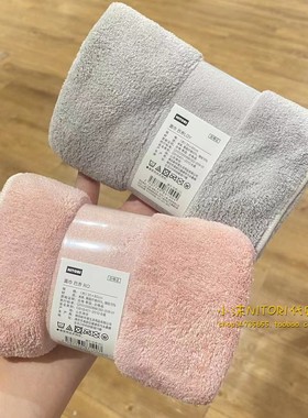 NITORI宜得利 巴乔LGY灰色粉色超柔软洗脸面巾 方巾男女毛巾浴巾