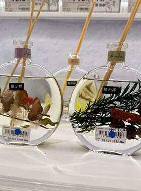 NITORI宜得利 满庭方系列香薰乌木玫瑰200ml白茶清韵麝香雪松香薰