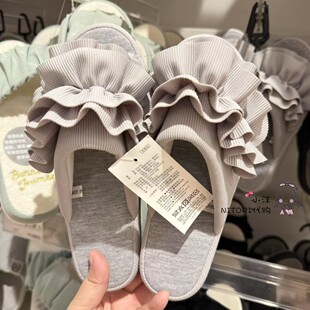 女士露趾居家鞋 NITORI宜得利 荷叶花边灰色黑色地板拖鞋 拖鞋 四季