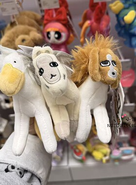 小沫KKV代购 暹罗厘普螂狗多栋挂件 抓马田中秀珍款钥匙包包挂件