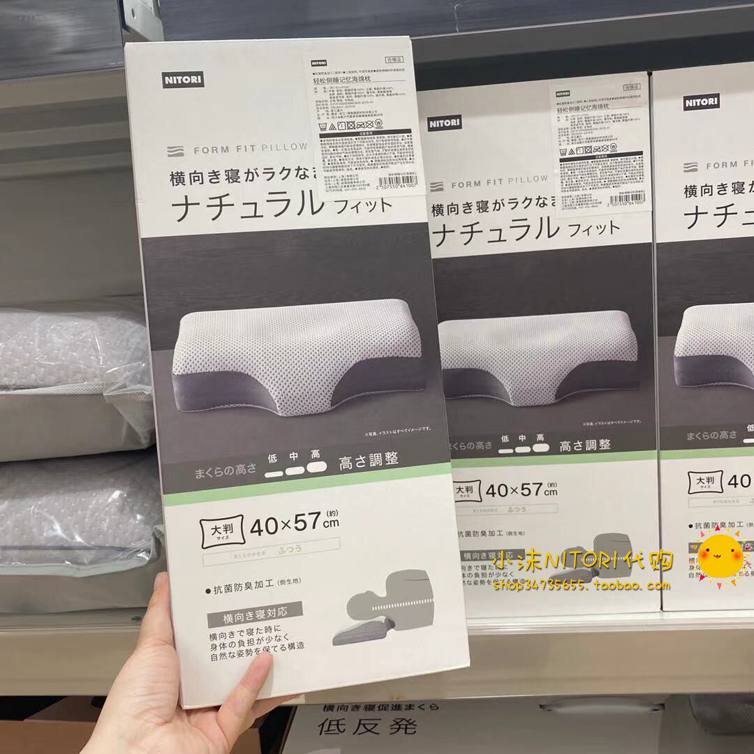 nitori侧睡抗菌单人床品枕头图片
