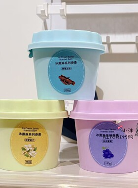 NITORI宜得利 冰激凌系列香膏静谧之森150g 绮梦栀子多肉葡萄香膏