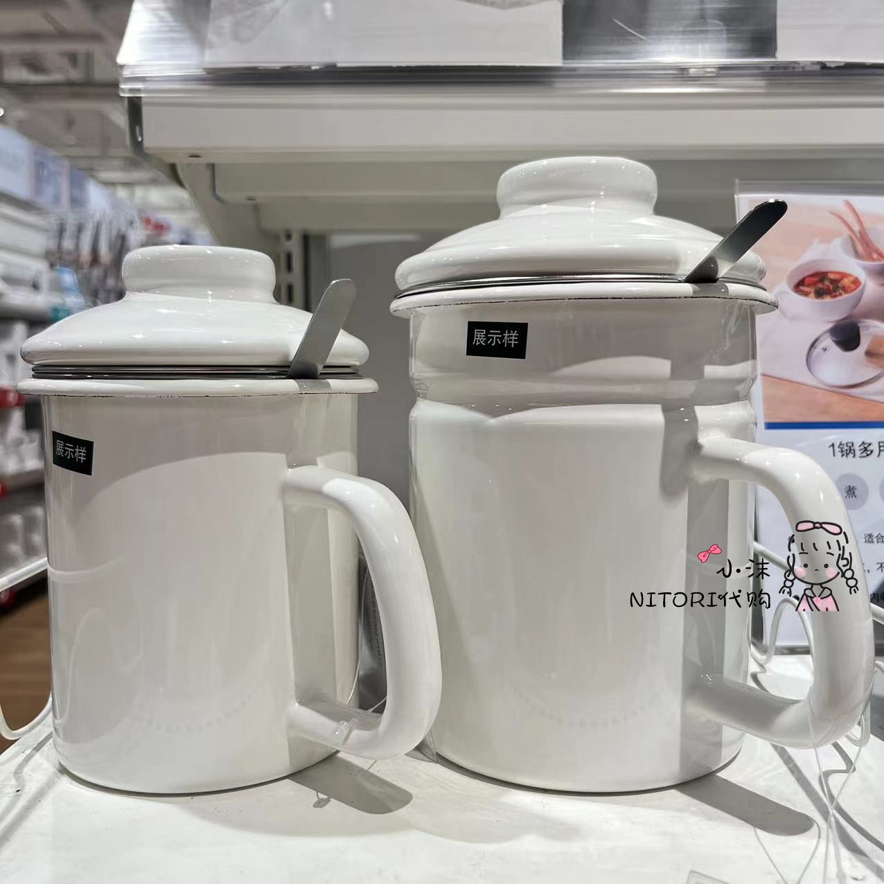 NITORI宜得利 珐琅油壶550ml/1.1L带过滤网 可过滤油渣 厨房油壶