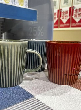 NITORI宜得利 莉亚系列马克杯 红色绿色330ml家用办公陶瓷喝水杯