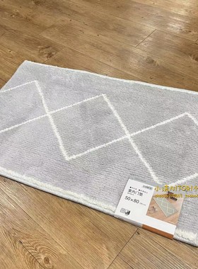 NITORI宜得利 菱形格灰色室内门垫 渐变绿耐脏素色地垫 可水洗