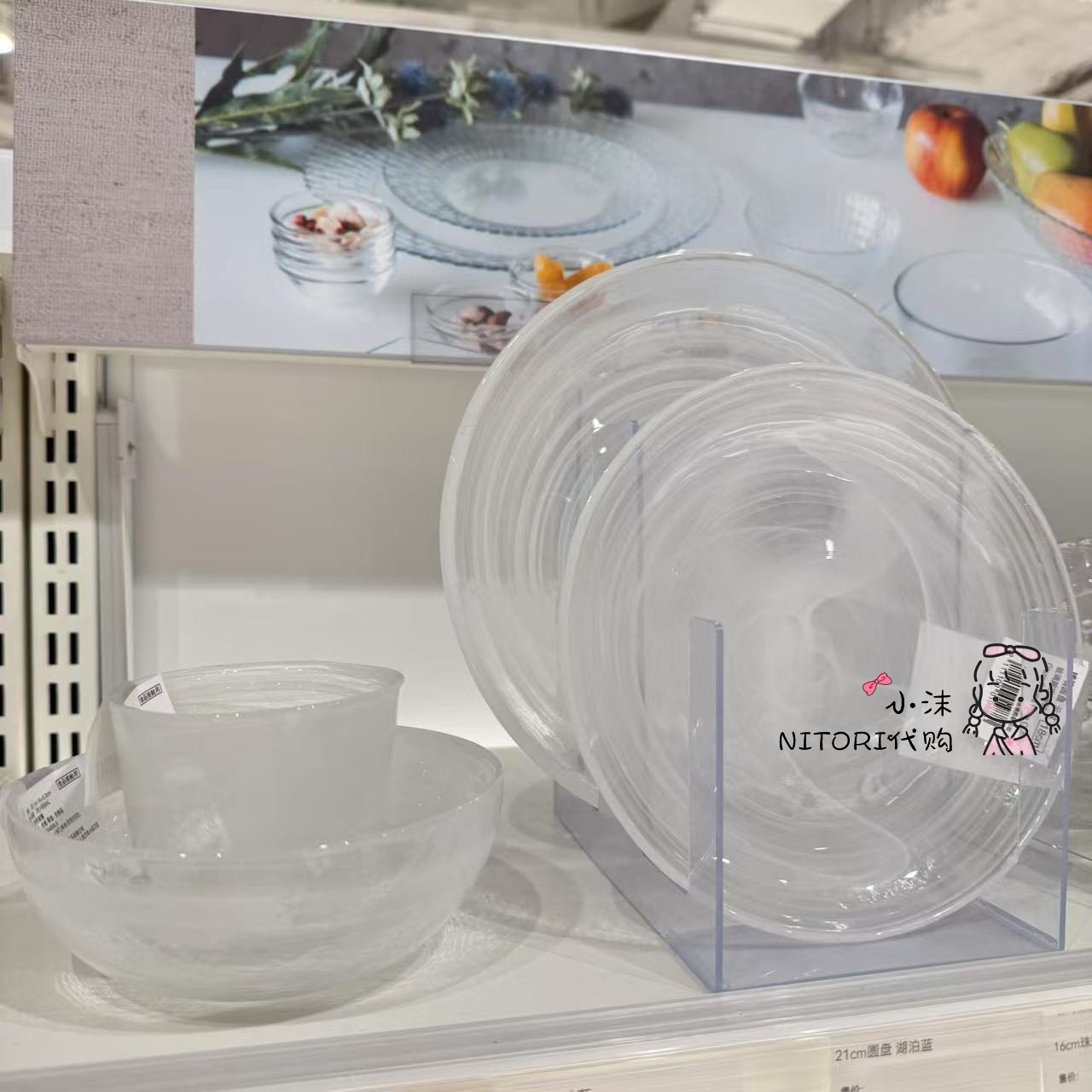 NITORI宜得利 云纹系列钠钙玻璃多用杯 圆盘10cm玻璃碗冷菜水果盘