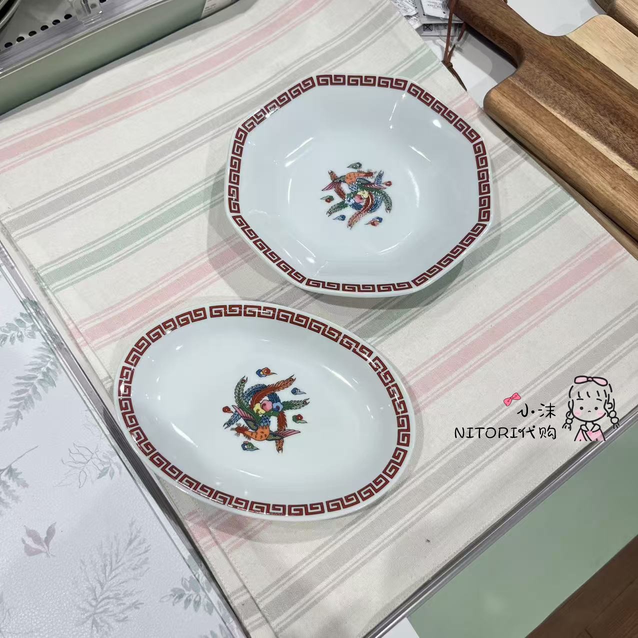 NITORI宜得利 日本制凤系列19cm八角深盘 陶瓷椭圆盘 可微波炉用