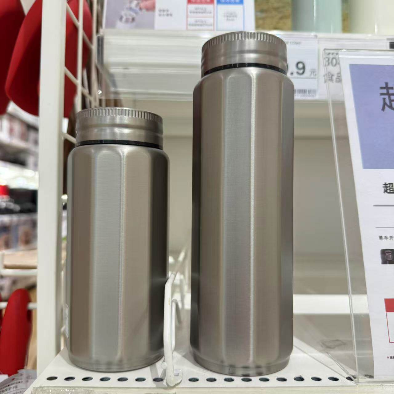 NITORI宜得利 多棱镜不锈钢保温杯340ml 450ml家用办公可携带汤杯