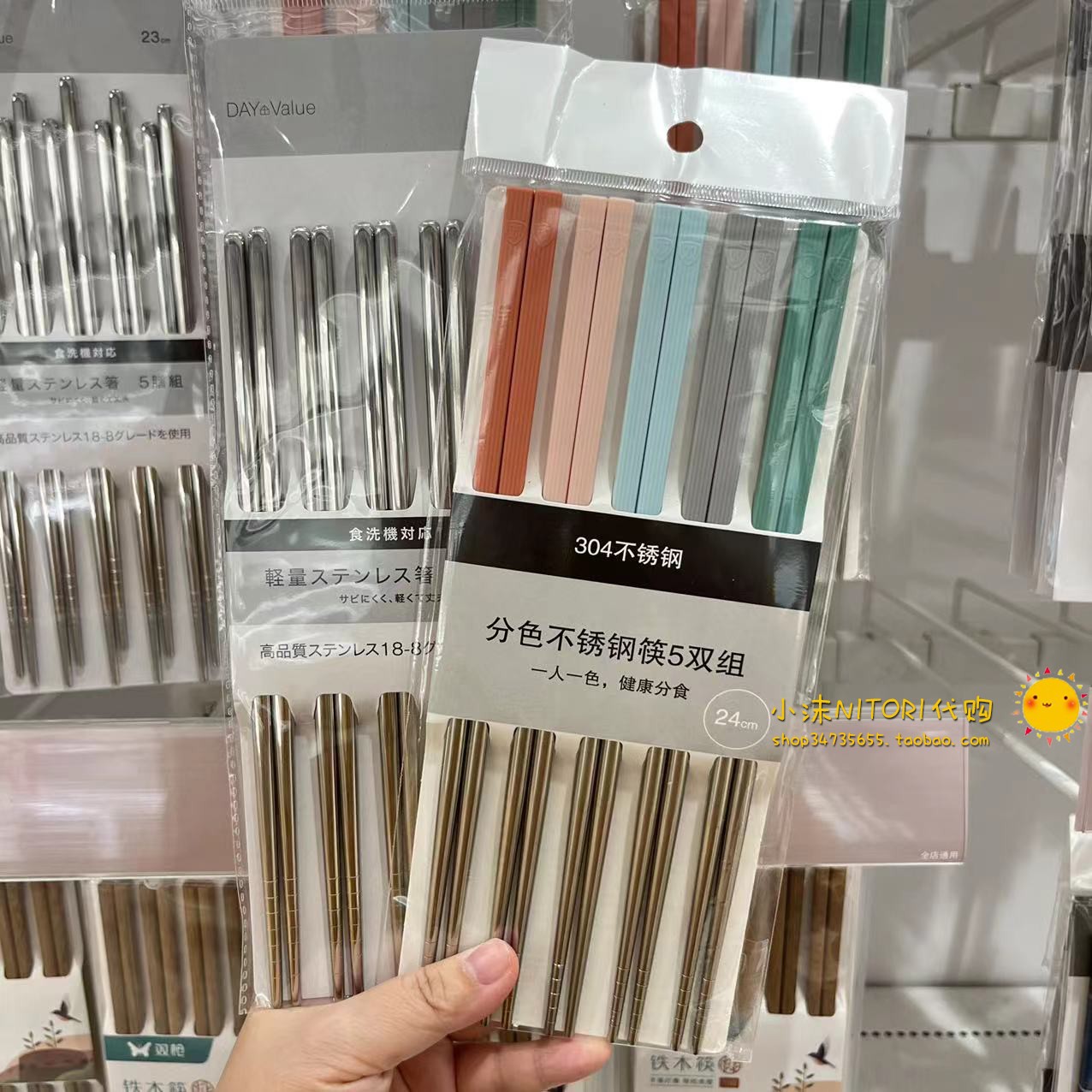 nitori宜得利 双枪品牌分色不锈钢筷5双组 家用彩色筷子一人一色