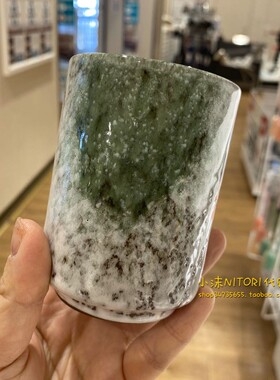 NITORI尼达利 日式直筒水杯 男女通用陶瓷水杯 一抹蓝230ml水杯