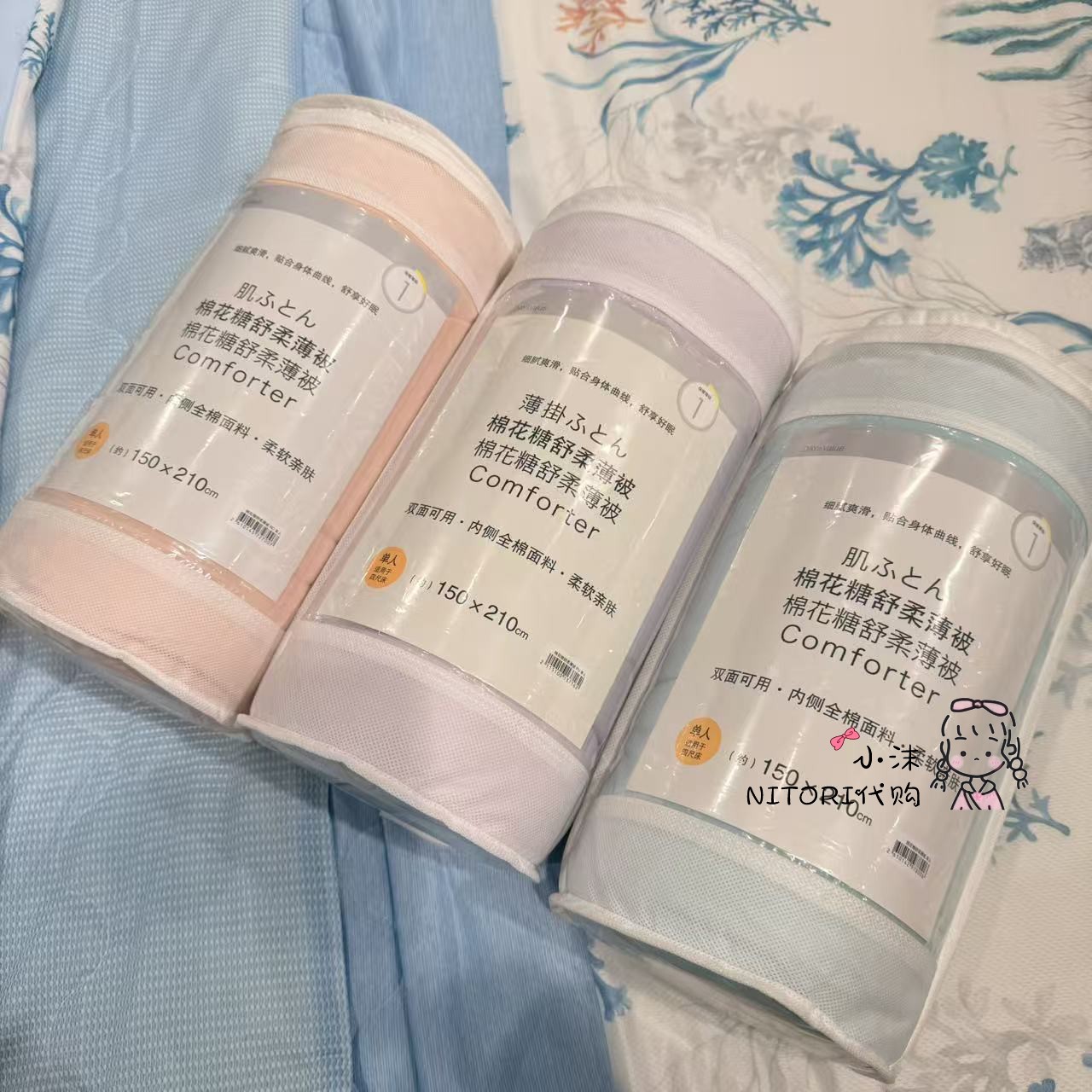 NITORI宜得利 棉花糖舒柔薄被 家用单人双人空调被薄被柔软亲肤