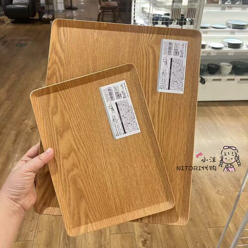 NITORI宜得利 新品洗碗机可用防滑托盘 方形餐盘木垫杯垫客厅茶几