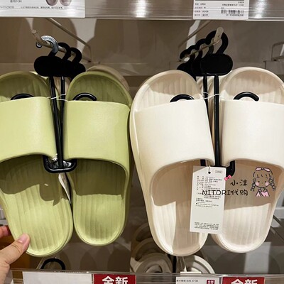 包邮NITORI宜得利 足弓支撑拖鞋 家居泡沫男士女士塑料拖鞋可浴室