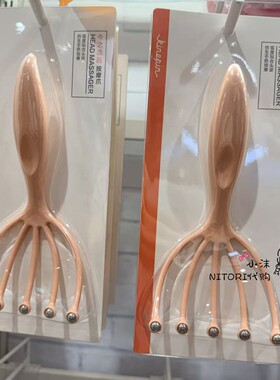 今之逸品 头部按摩器贴合头皮仿生手抓按摩头部 头部按摩爪