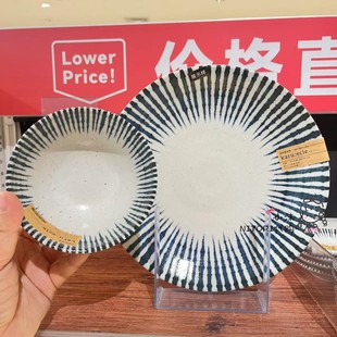 NITORI宜得利超轻量缤纷染十草系列陶瓷小蝶小杯小碗面碗大盘深盘