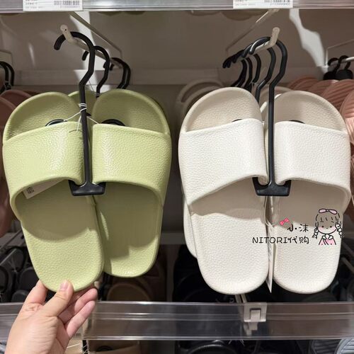 NITORI宜得利 春夏新品仿皮纹拖鞋  男士女士纯色拖鞋 居家可潮水