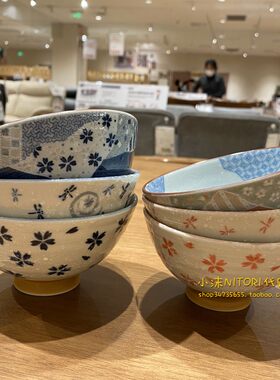 NITORI饭碗樱花陶瓷家用餐具