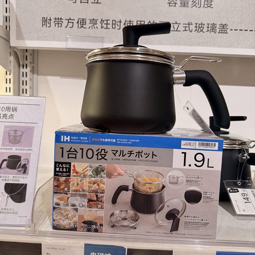 NITORI宜得利 1台10用锅 IH水壶兼用锅带滤网1.9L2.5L可炒可煮锅