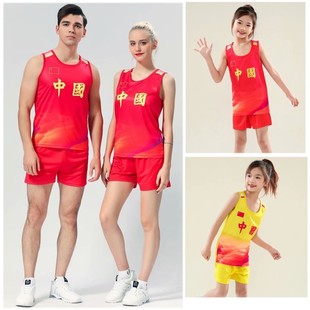 中国队儿童田径运动服套装男女跑步服小学生短长跑田径比赛训练服