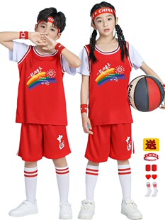 儿童篮球训练服男女童球服少儿专业篮球服套装女孩幼儿表演服夏