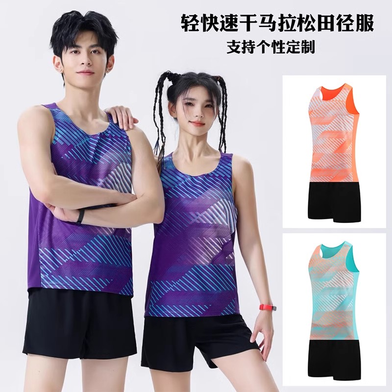 专业比赛田径服舒适透气比赛图片