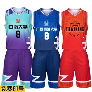 新款篮球服套装CUBA比赛训练队服球衣定制男女大学生运动印字背心