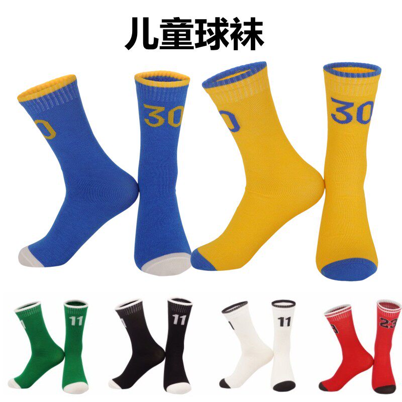 儿童篮球袜 夏季薄款专业小孩透气袜子 男童小学生球袜男篮球中筒